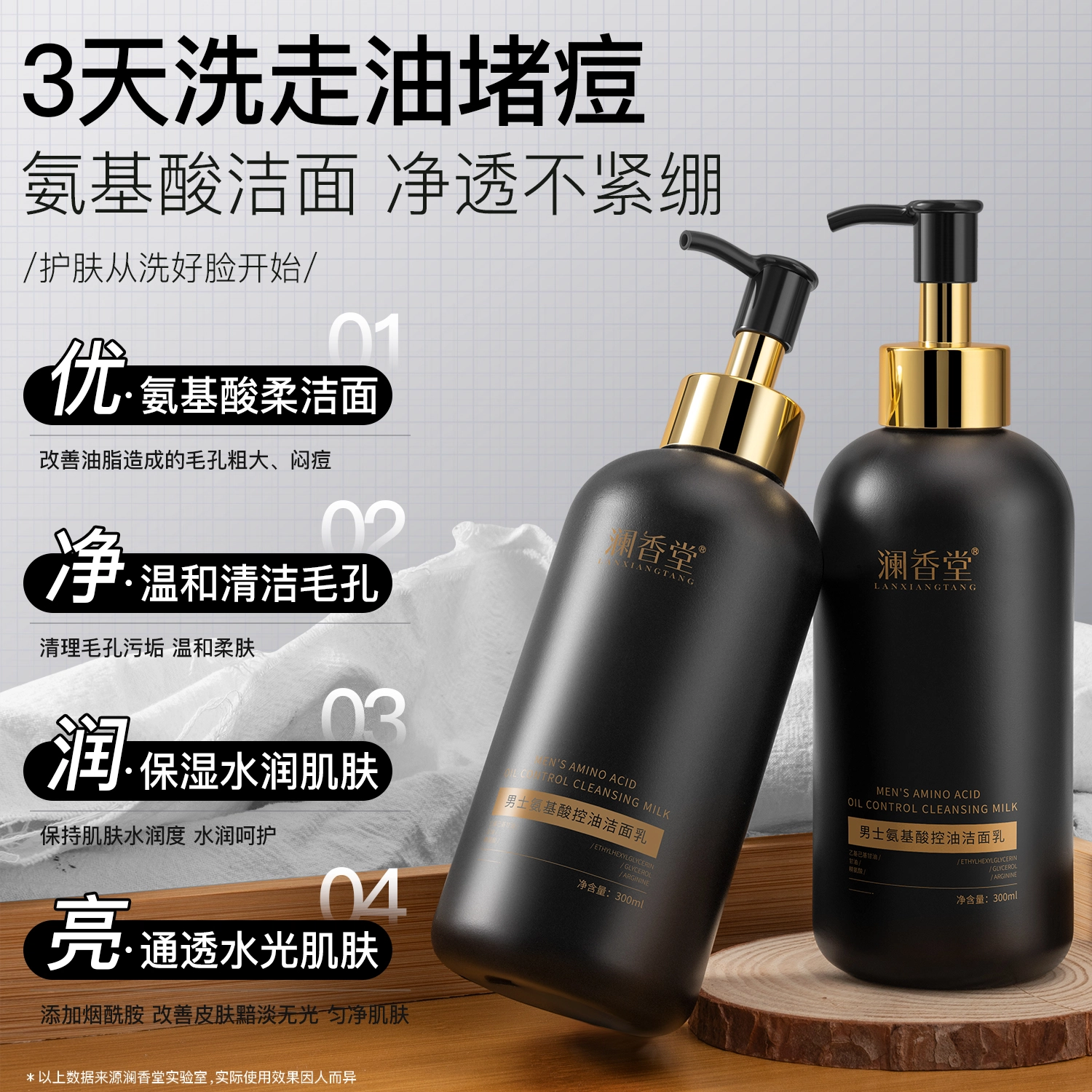 300ml