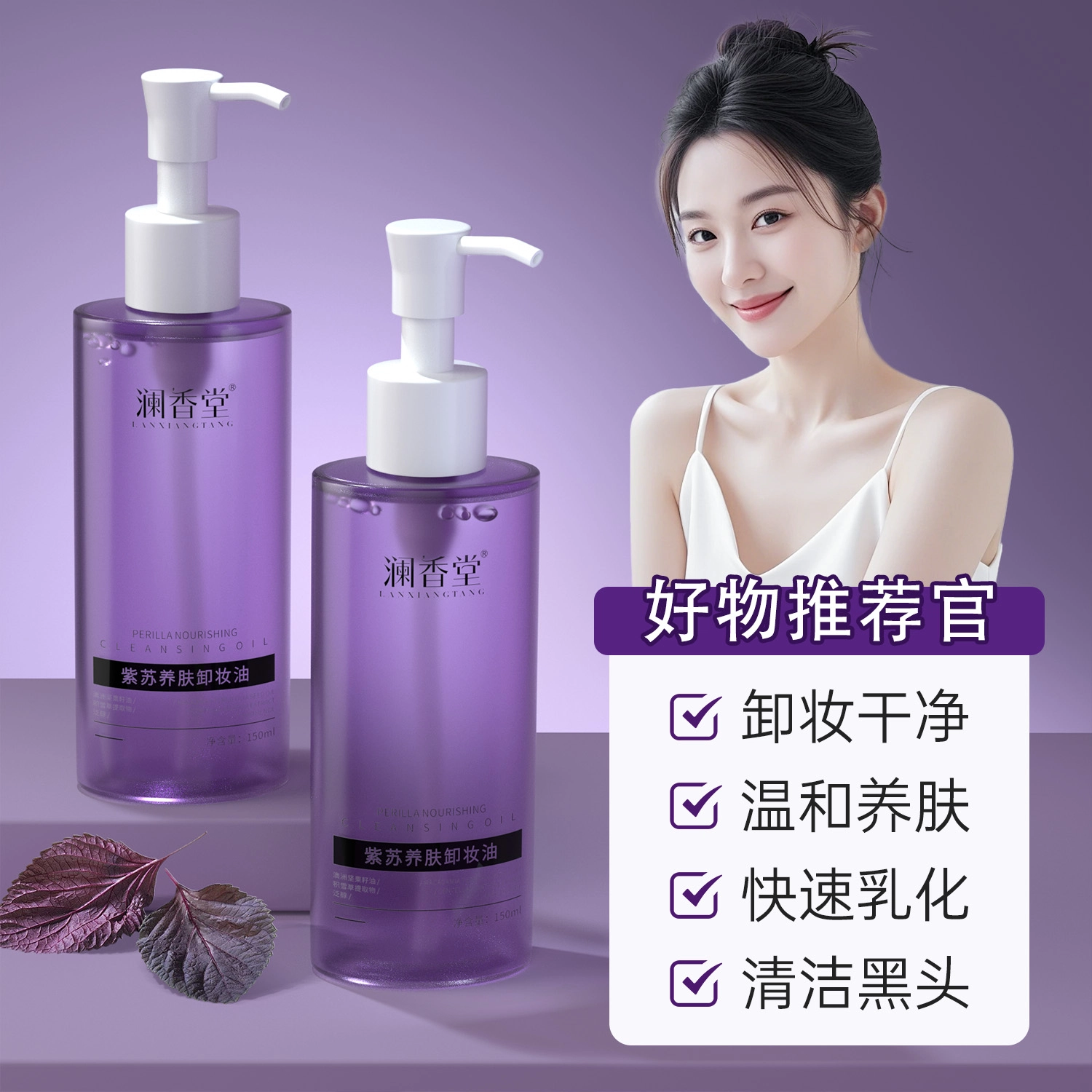 150ml