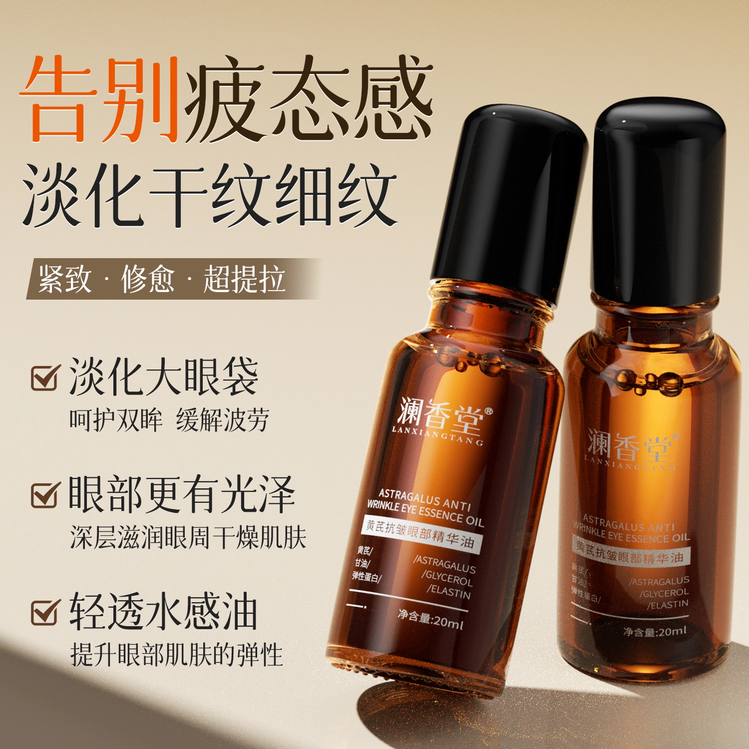 20ml