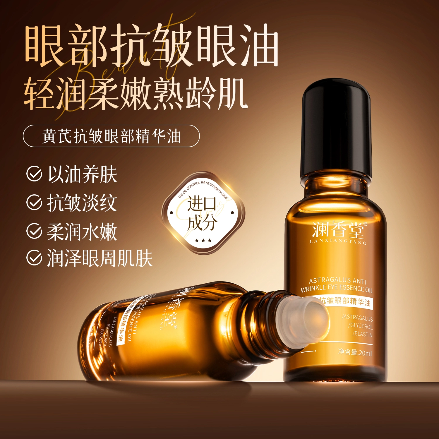 20ml