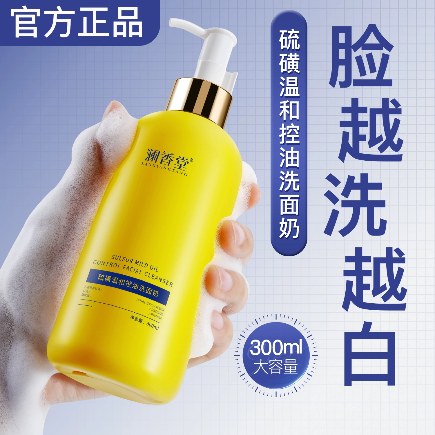 300ml