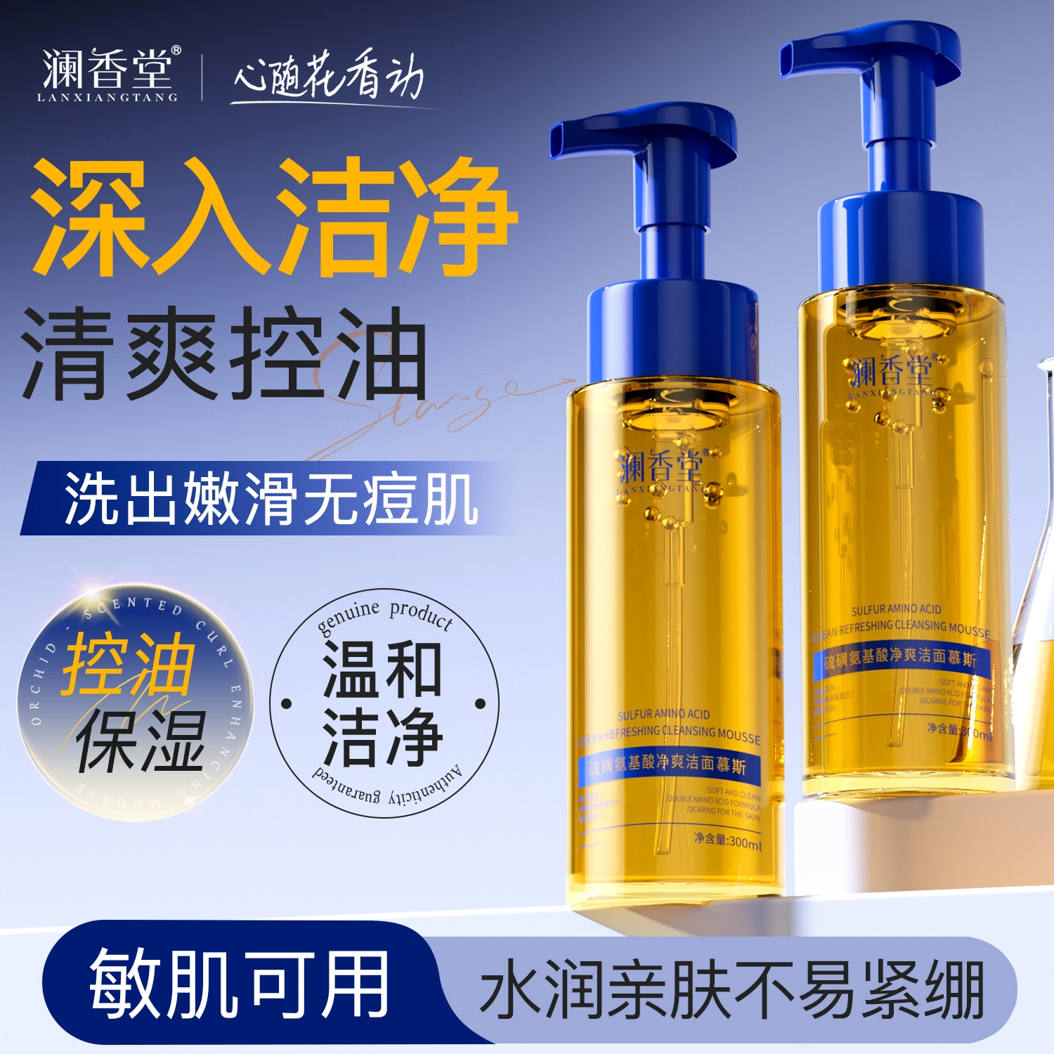 300ml