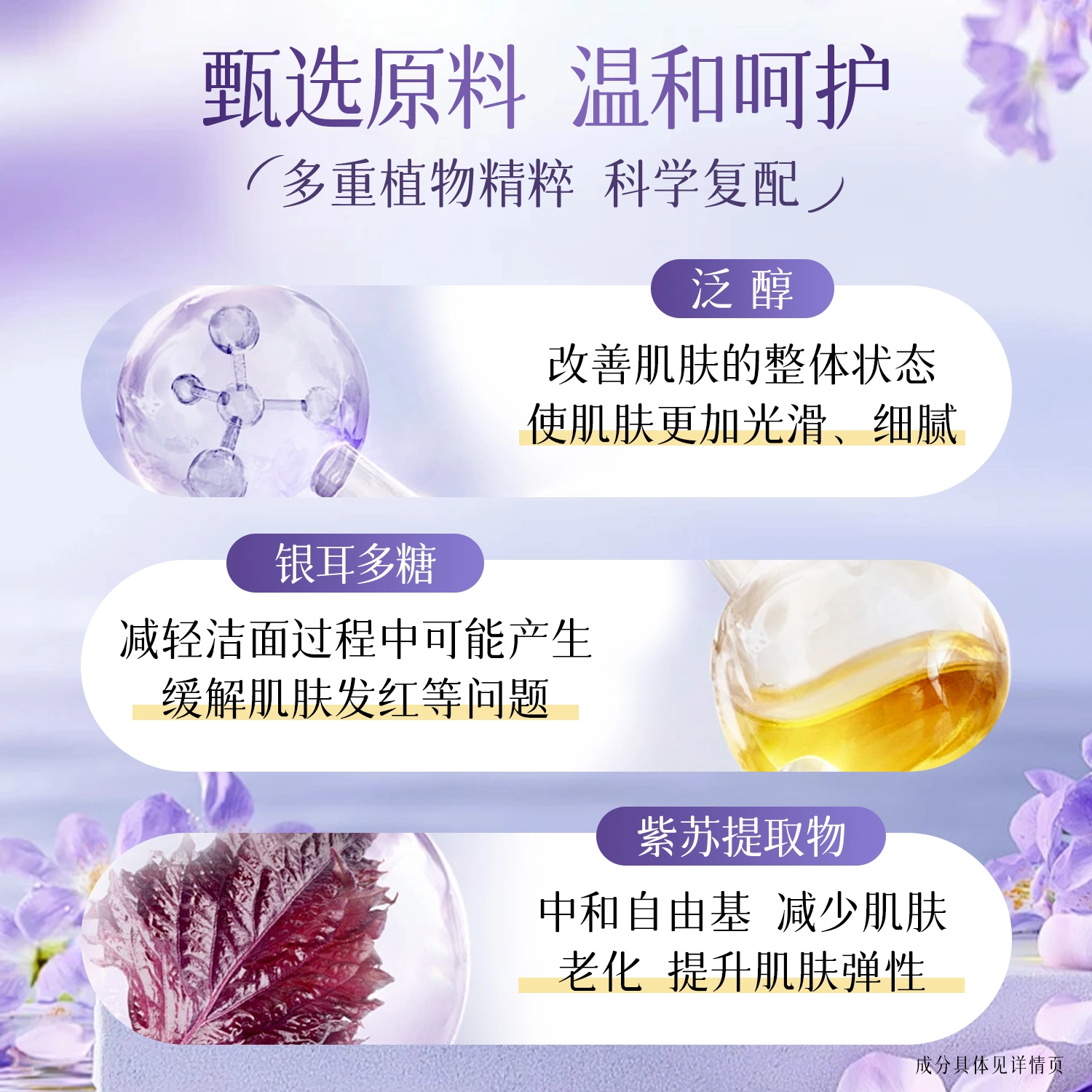 300ml