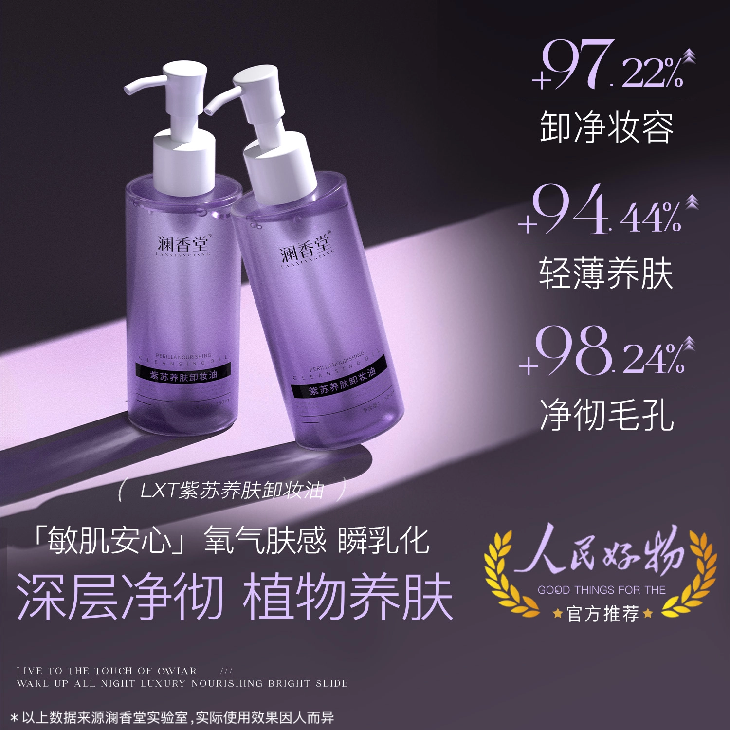150ml