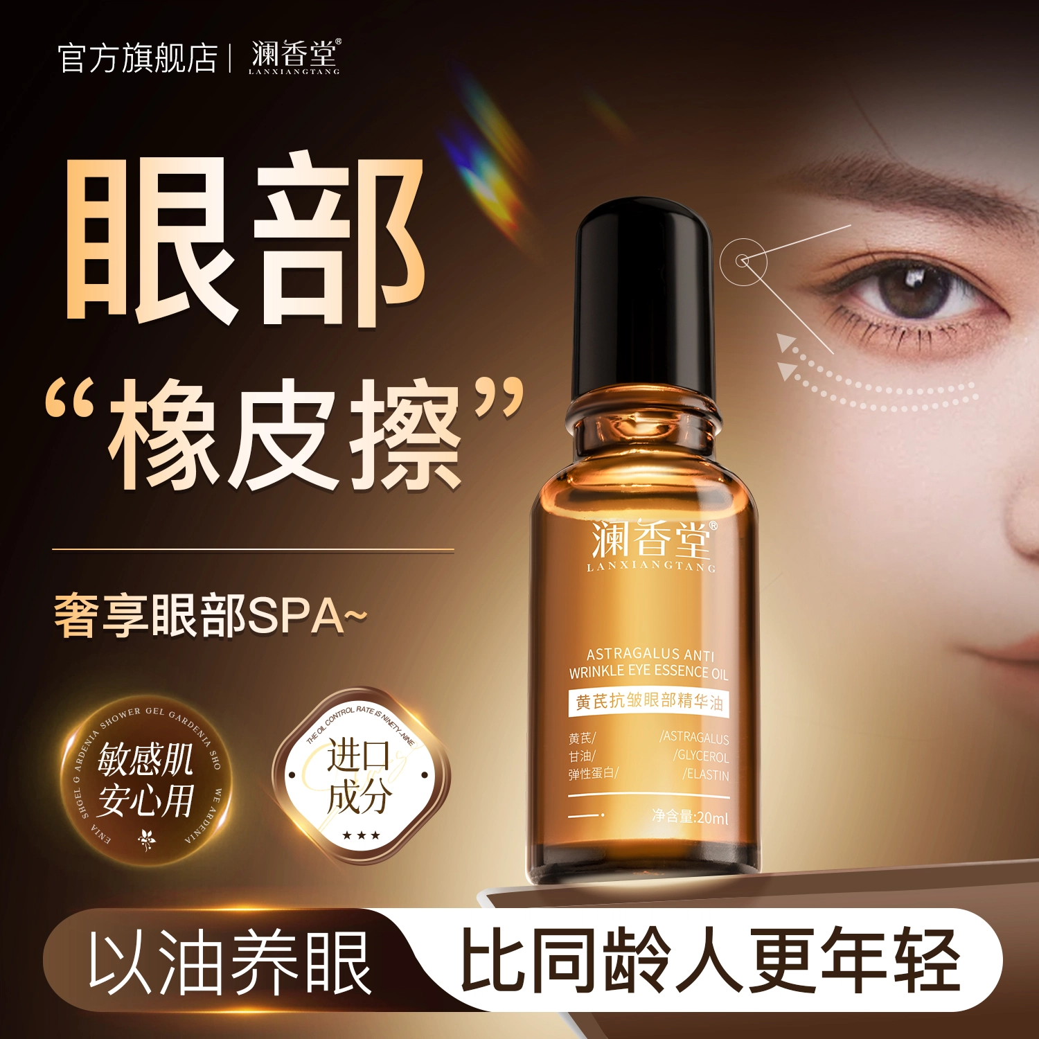 20ml