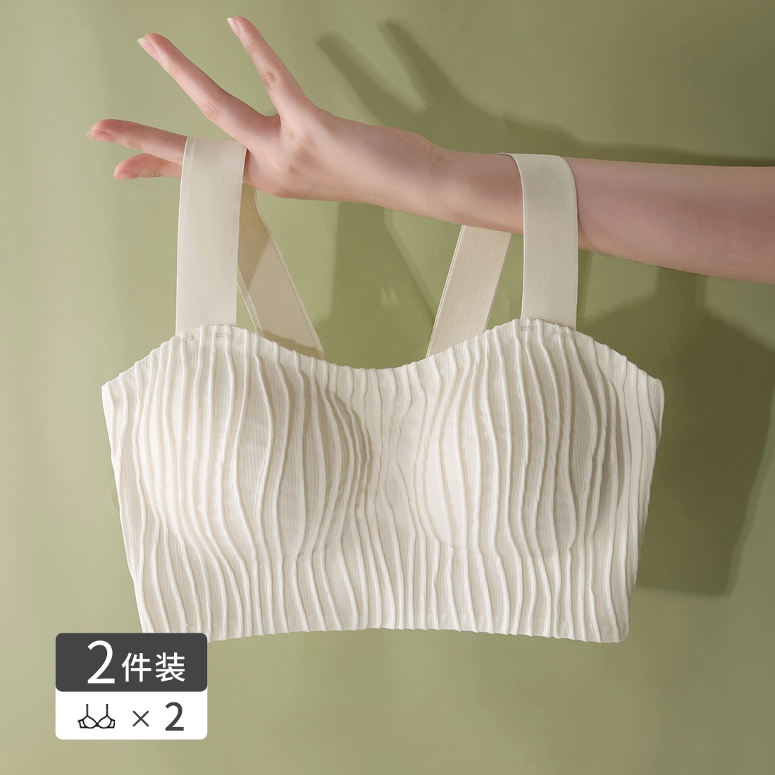 浪莎 纯色可拆卸透气杯聚拢上托收副乳防下垂无痕百搭文胸 女款