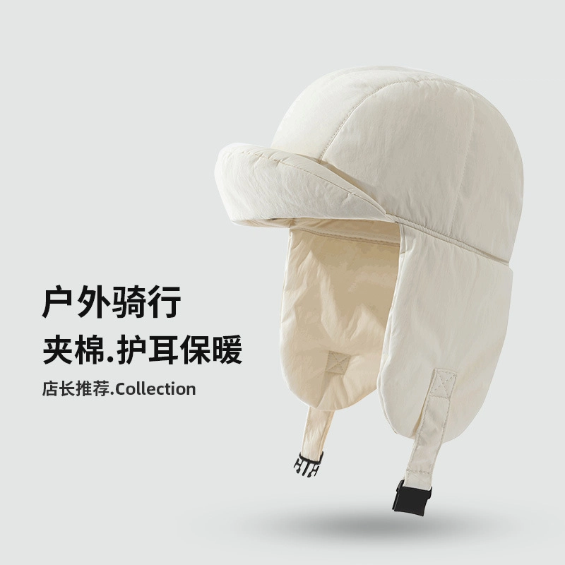 浪莎 秋冬季帽子保暖防寒百搭时尚加绒加厚护耳东北滑雪飞行员 聚酯纤维 雷锋帽 女款