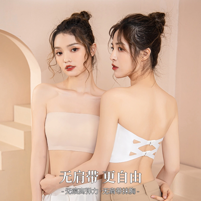浪莎 无肩内衣女聚拢防下垂小胸防滑裹胸防走光隐形抹胸美背文胸 女款