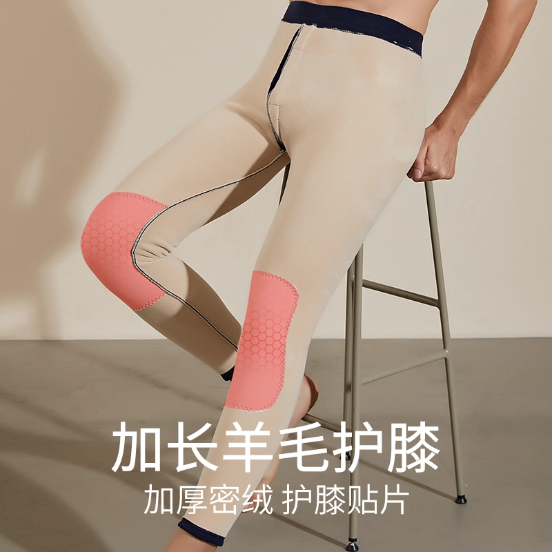 浪莎 纯色加长加厚羊绒护膝弹力腰头羊羔绒打底鲨鱼保暖裤 男款