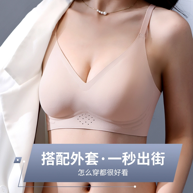 浪莎 舒适透气聚拢无钢圈上托美背纯色美背固定双肩带文胸 女款