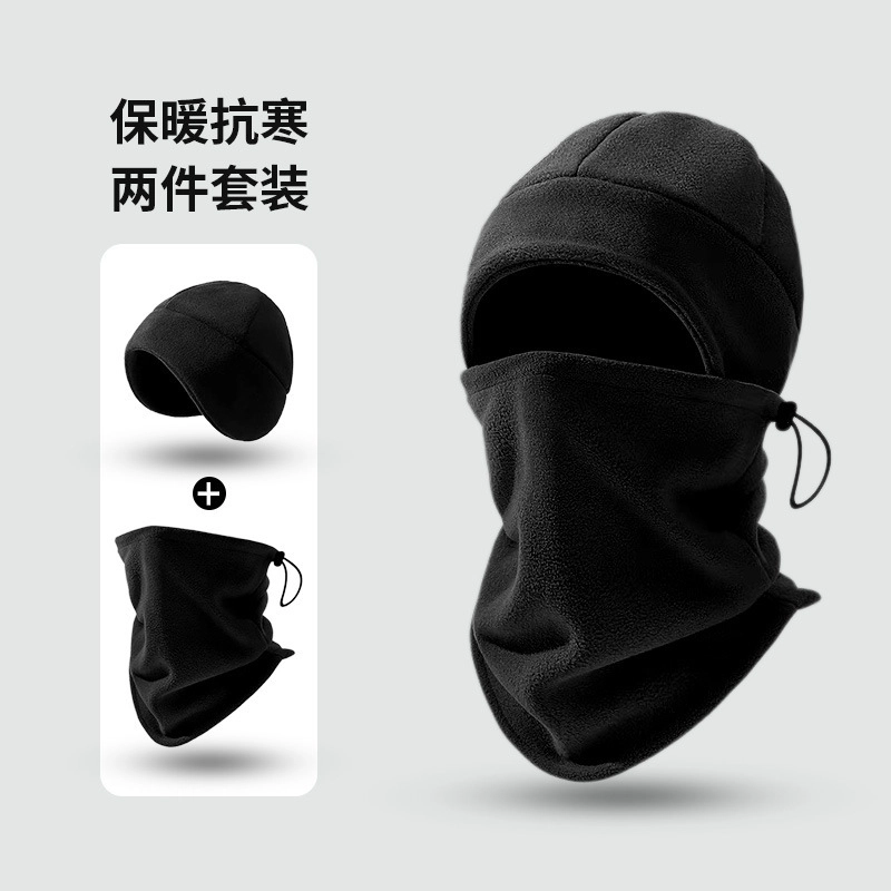 浪莎 户外骑车两件套保暖防寒加绒加厚纯色定制 聚酯纤维 套头帽 男款