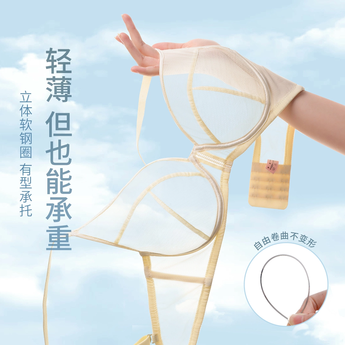 浪莎 内衣女透气纯色可拆卸防掉防滑双肩带大胸显小防下垂抹胸无痕美背隐形文胸 女款 黑色
