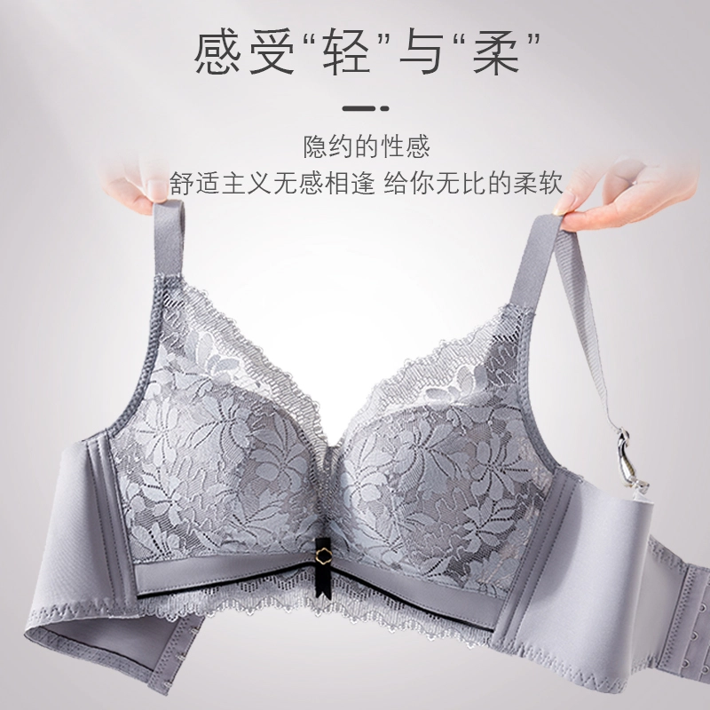 浪莎  女士纯色蕾丝聚拢收副乳防下垂无钢圈舒适透气无痕小胸显大平胸专用防下垂文胸罩杯内衣 女款