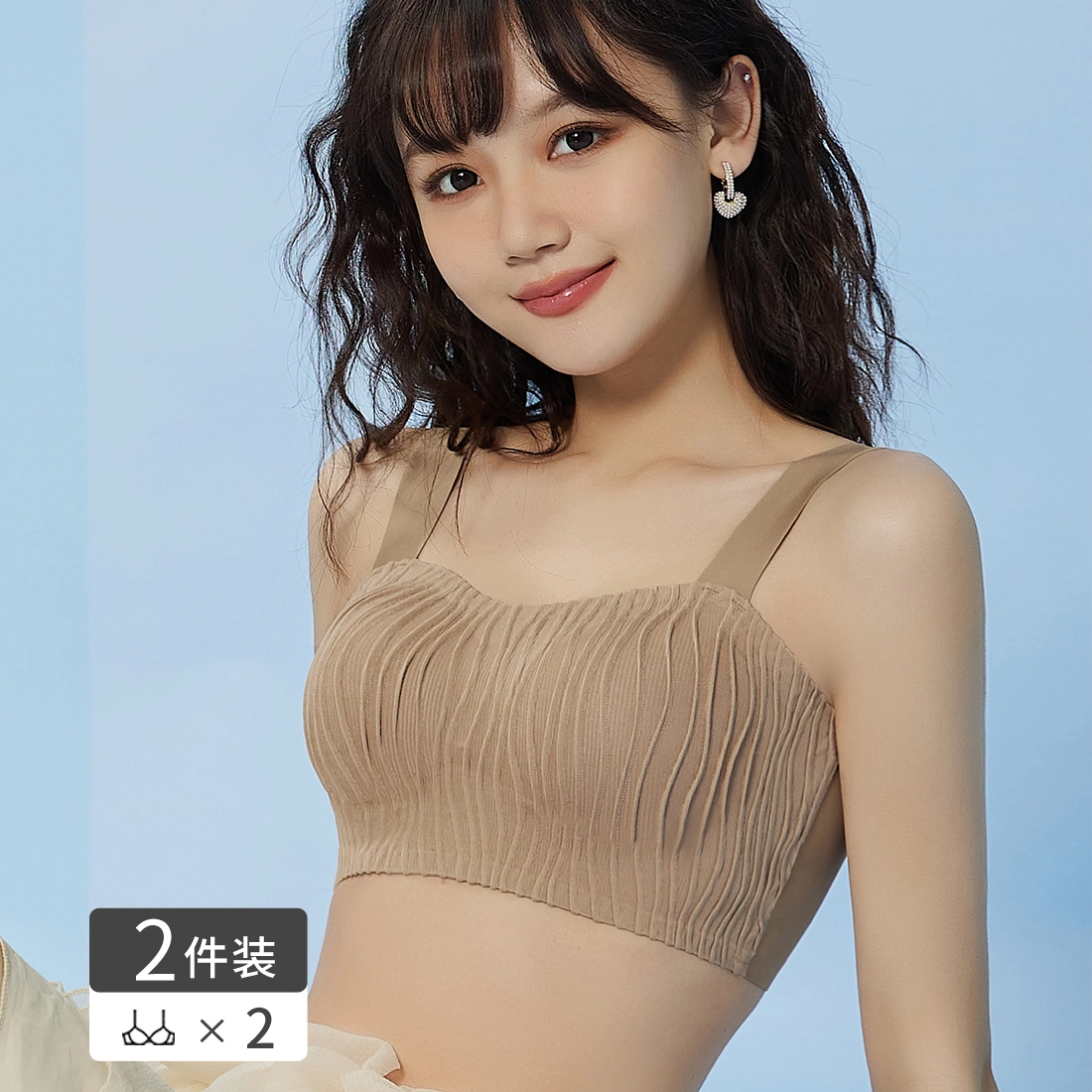 浪莎 纯色可拆卸透气杯聚拢上托收副乳防下垂无痕百搭文胸 女款