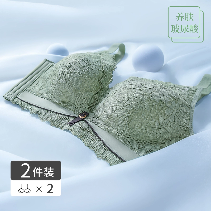 浪莎  女士纯色蕾丝聚拢收副乳防下垂无钢圈舒适透气无痕小胸显大平胸专用防下垂文胸罩杯内衣 女款