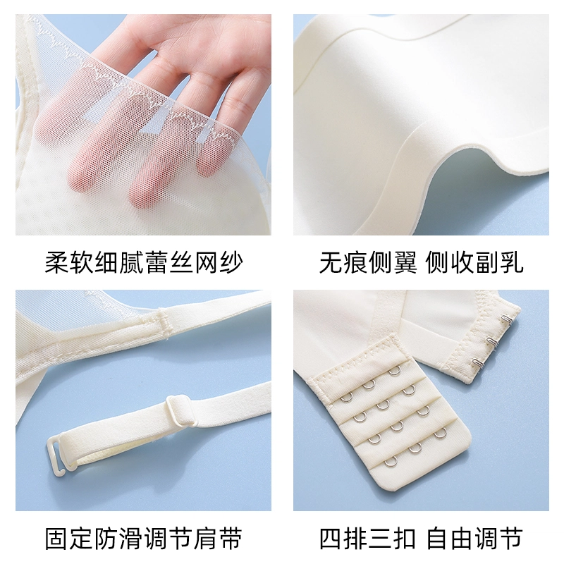 浪莎 内衣无痕防凸点舒适透气软支撑薄款收副乳调整型软钢圈上托防下垂文胸 女款