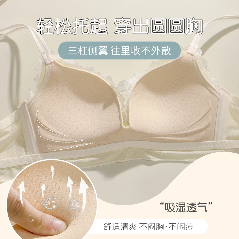 浪莎 法式缎面小胸聚拢无钢圈收副乳性感纯欲蕾丝舒适文胸 女款 橘粉色