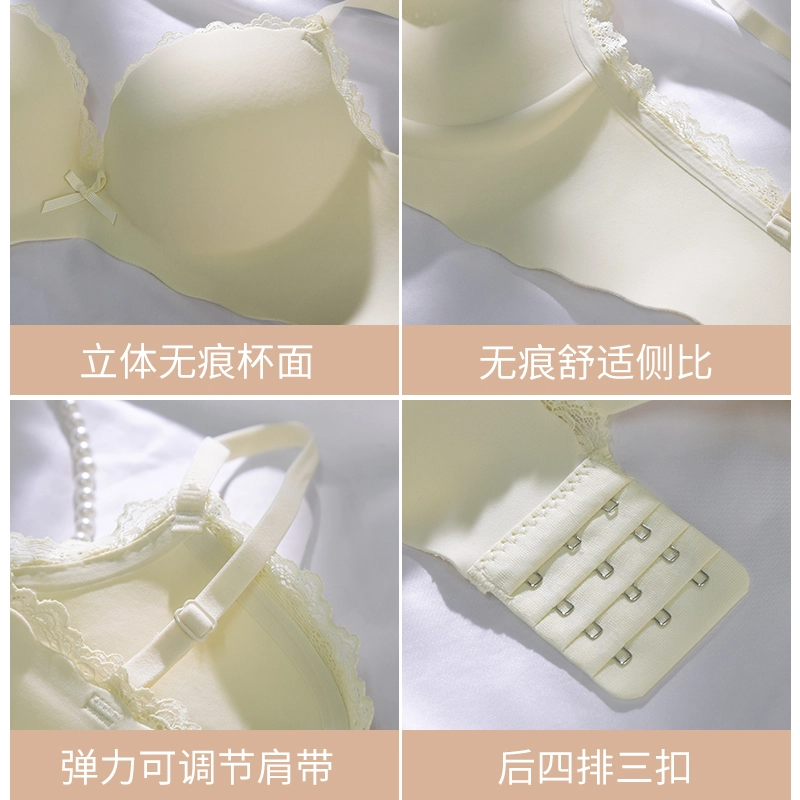 浪莎 小胸聚拢纯欲内衣性感无钢圈无痕收副乳上托防下垂少女胸罩一片式柔软舒适文胸 女款