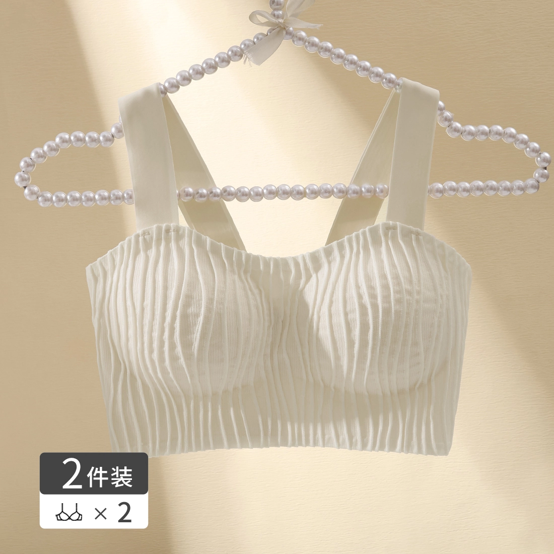 浪莎 纯色可拆卸透气杯聚拢上托收副乳防下垂无痕百搭文胸 女款