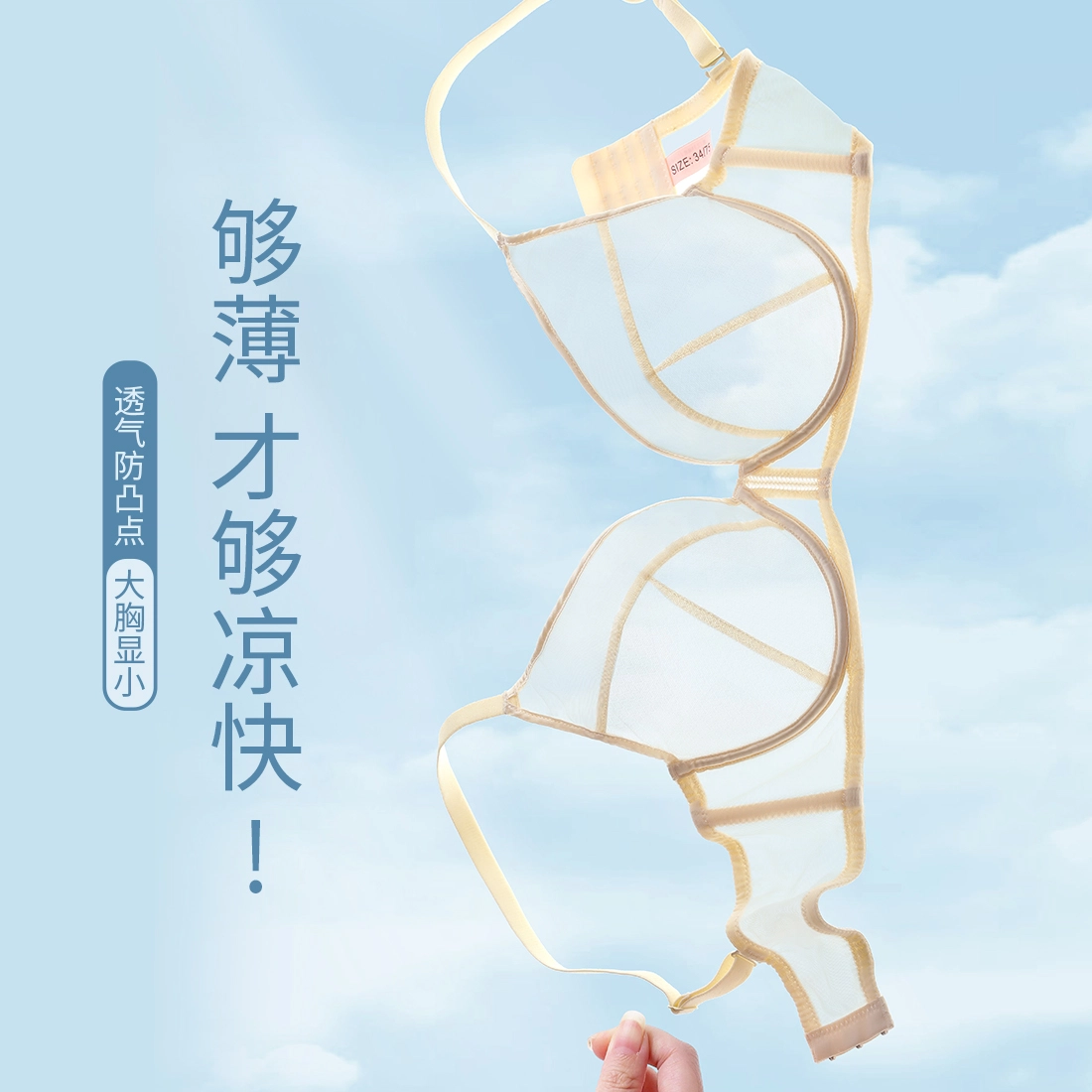 浪莎 内衣女透气纯色可拆卸防掉防滑双肩带大胸显小防下垂抹胸无痕美背隐形文胸 女款 黑色