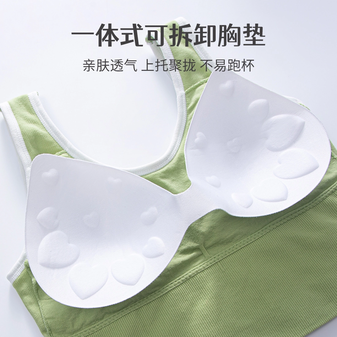 浪莎 无痕纯色字母小胸聚拢无钢圈透气运动防震背心式文胸