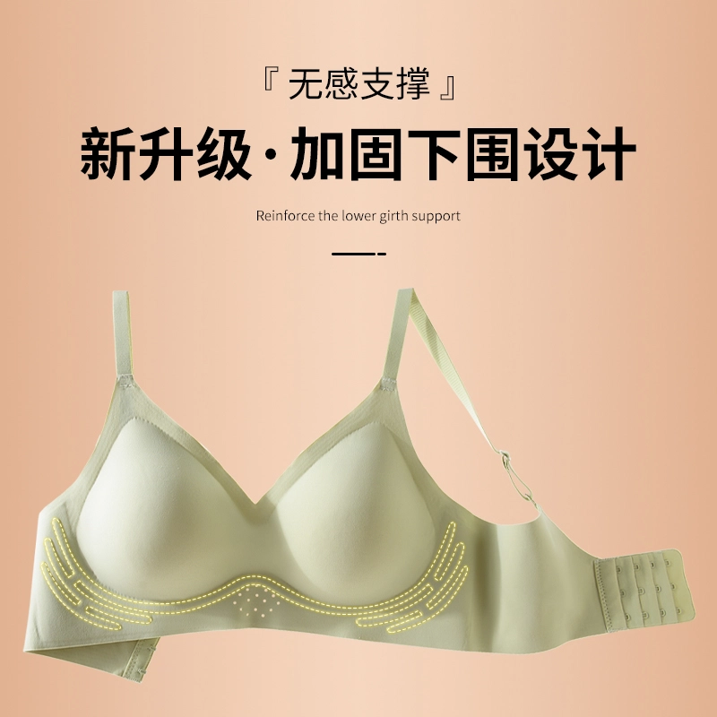 浪莎 舒适透气聚拢无钢圈上托美背纯色美背固定双肩带文胸 女款