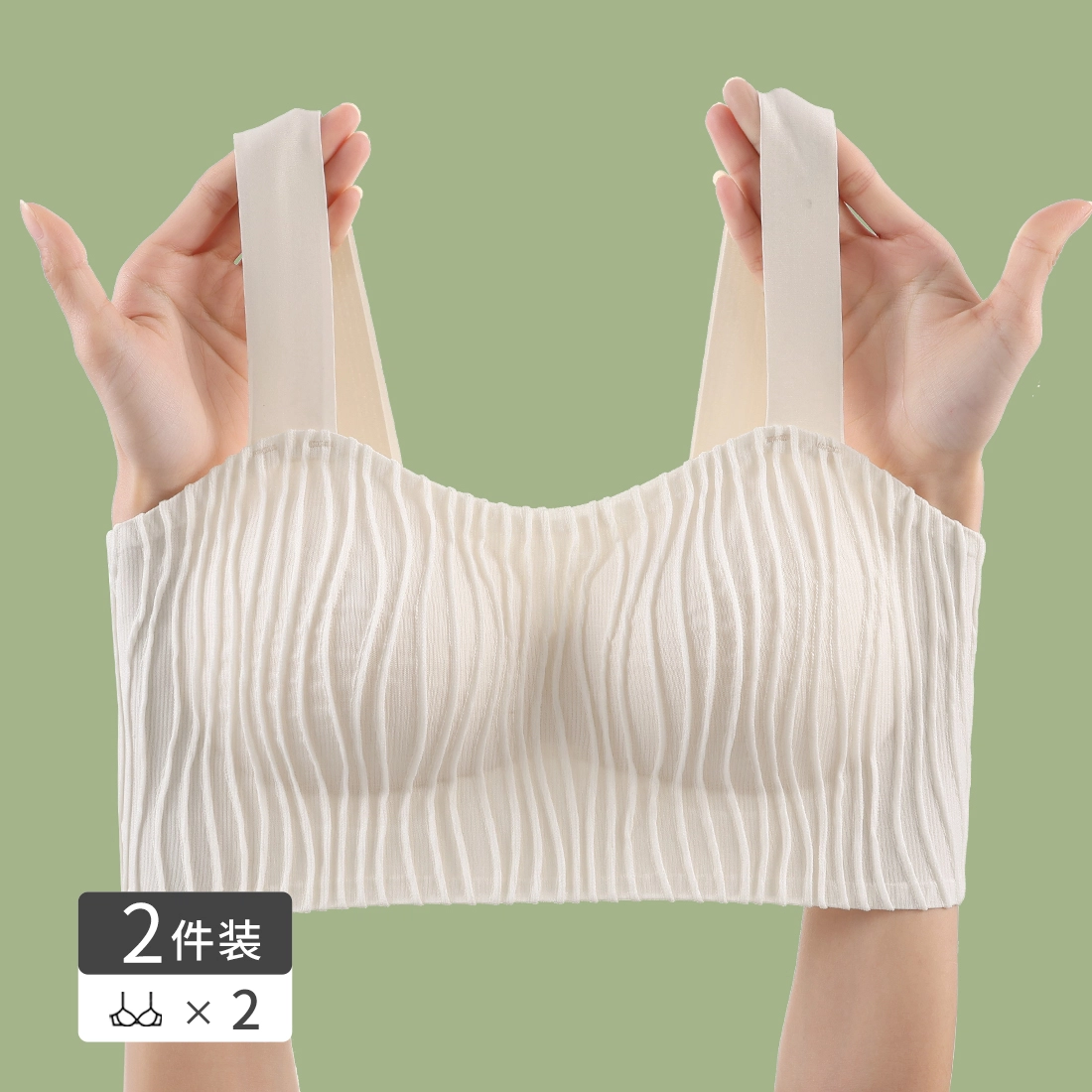 浪莎 纯色可拆卸透气杯聚拢上托收副乳防下垂无痕百搭文胸 女款