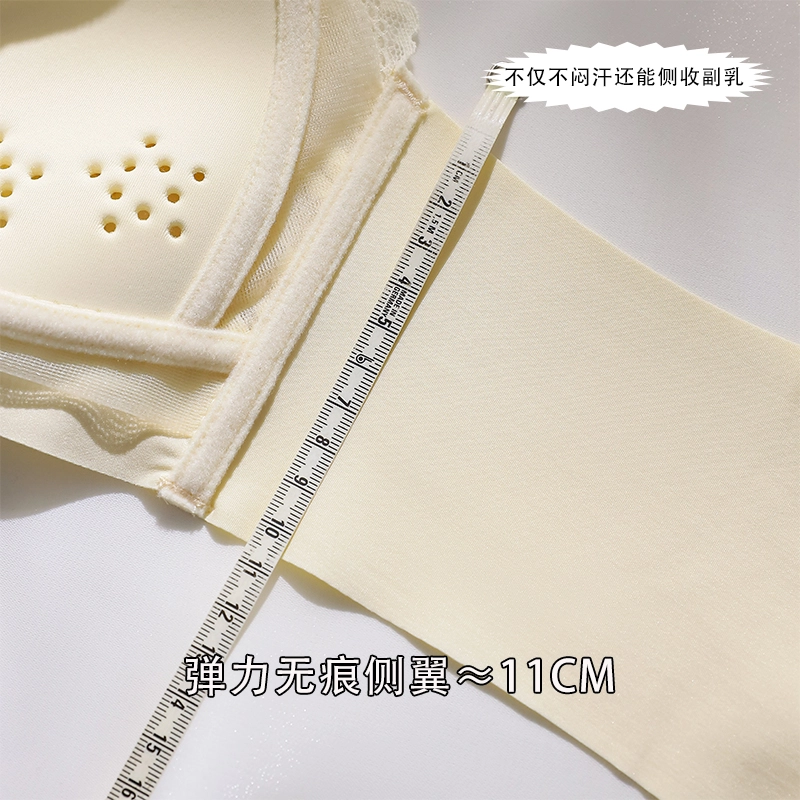 浪莎 薄款透气胸聚拢收副乳防下垂无钢圈蕾丝文胸