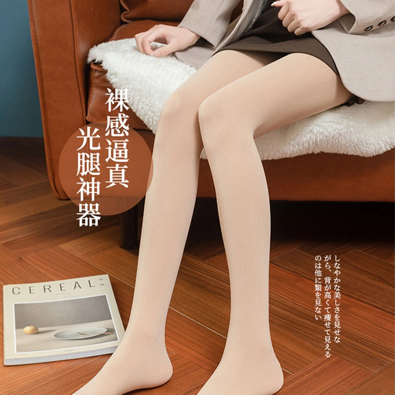 浪莎 秋裤纯色光腿神器裸感丝袜女加绒加厚隐形打底裤瘦腿超自然遮不卡档提臀瑕连裤袜 女款