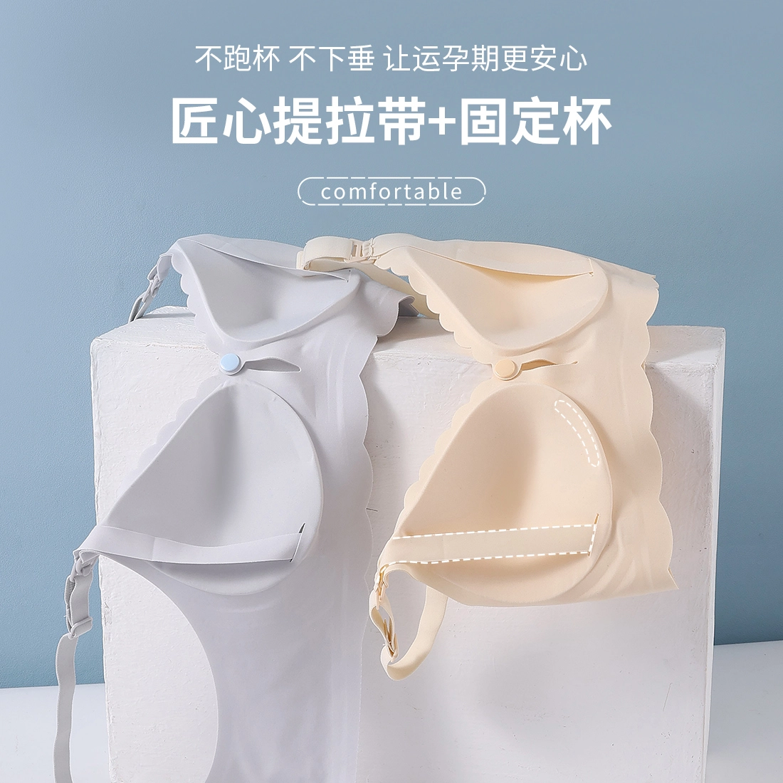 浪莎 内衣女士纯色前扣无钢圈无痕防下垂聚孕妈拢哺乳文胸 女款