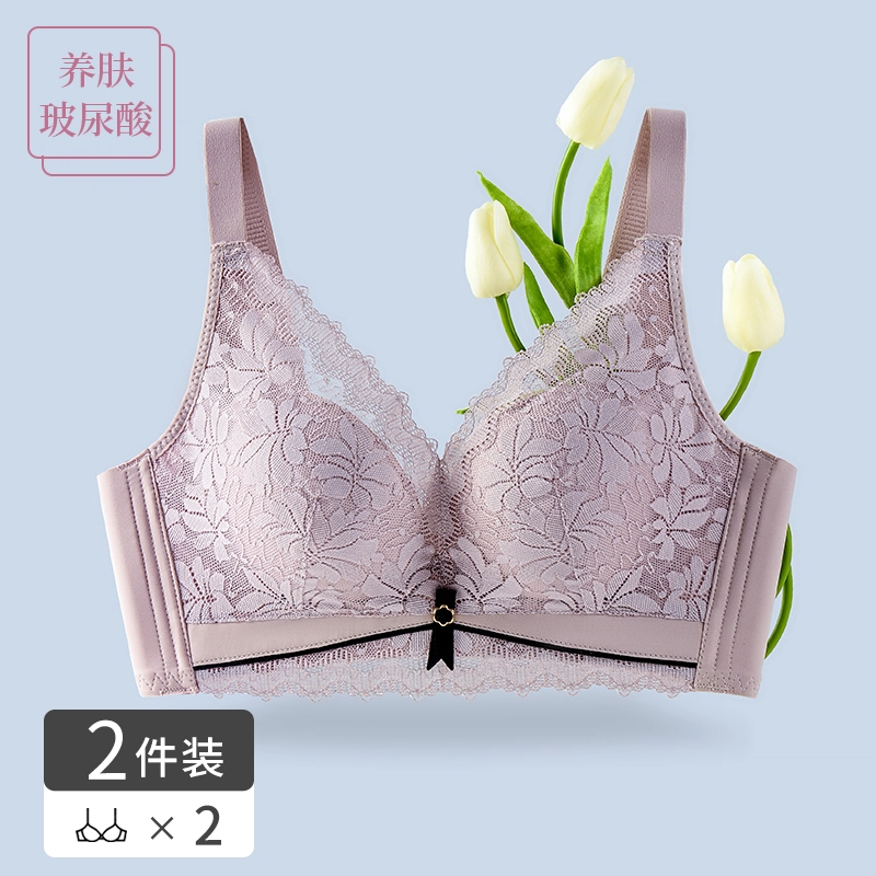 浪莎  女士纯色蕾丝聚拢收副乳防下垂无钢圈舒适透气无痕小胸显大平胸专用防下垂文胸罩杯内衣 女款