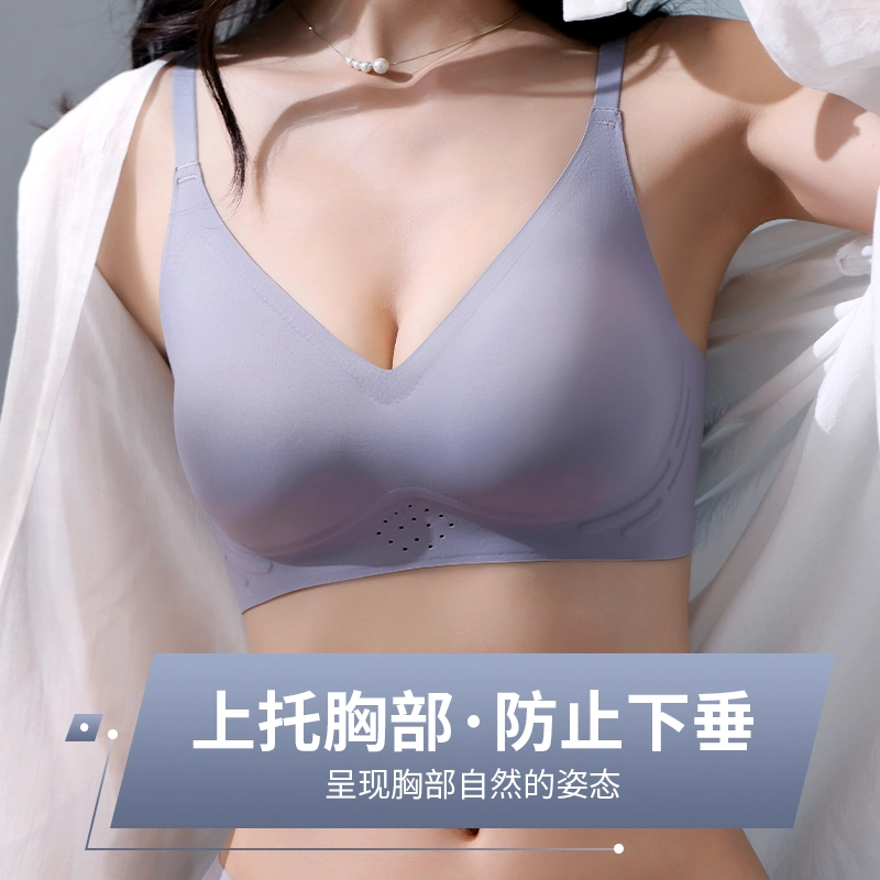 浪莎 舒适透气聚拢无钢圈上托美背纯色美背固定双肩带文胸 女款