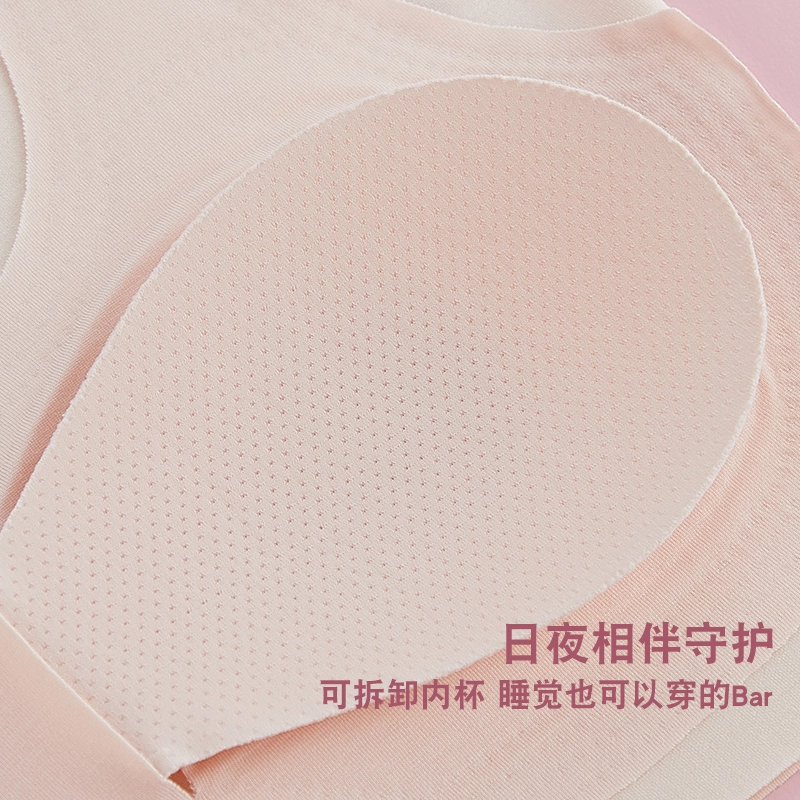浪莎 发育期少女内衣小学初生高中大儿童无痕美背卡通印花无钢圈背心式文胸  女款 粉色