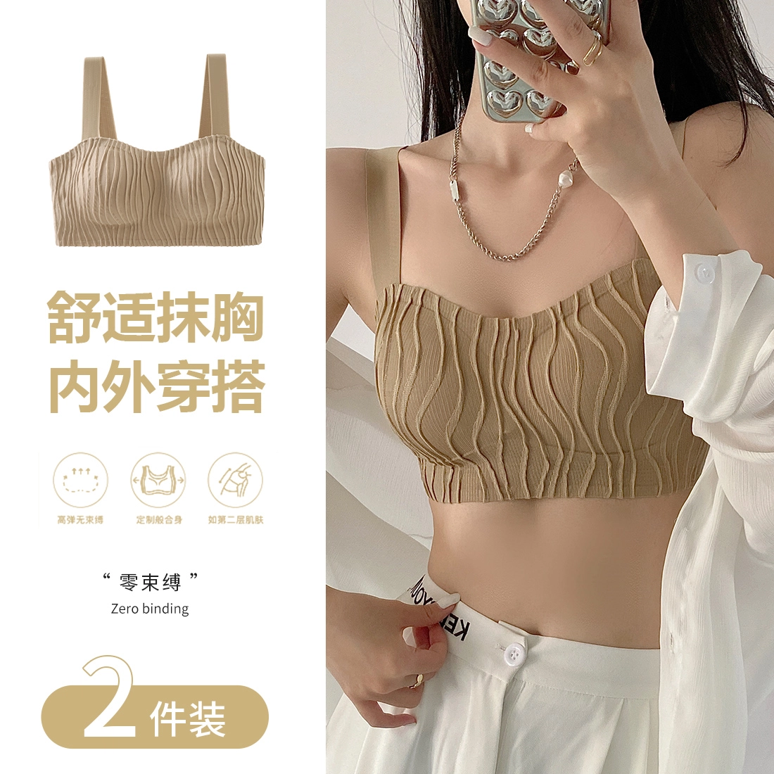 浪莎 纯色可拆卸透气杯聚拢上托收副乳防下垂无痕百搭文胸 女款