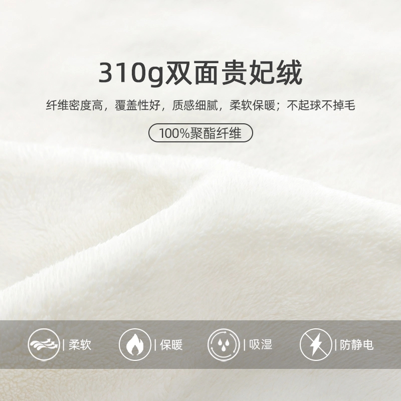 浪莎 双面贵妃绒冬季男女珊瑚绒卡通睡衣长袖立领休闲 简约舒适柔软束脚裤保暖加绒加厚 家居套装  情侣款  深灰色/黄色