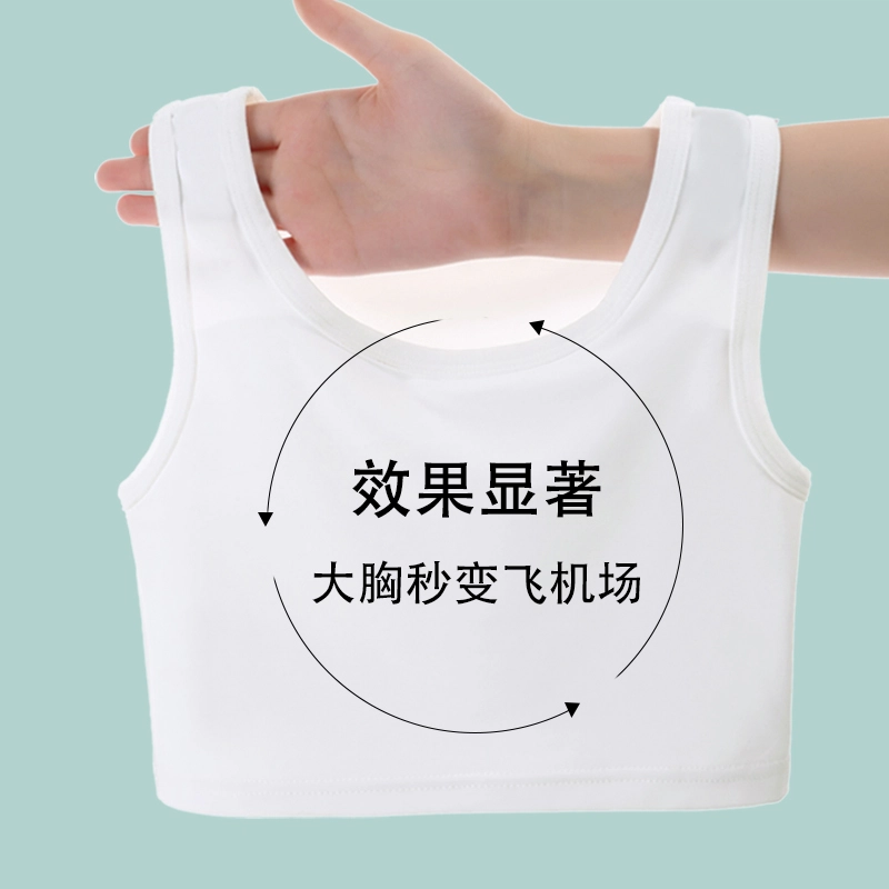 浪莎 轻薄束胸舒适透气纯色大胸显小聚拢上托美背防震防下垂隐形无痕抹胸内衣 女款