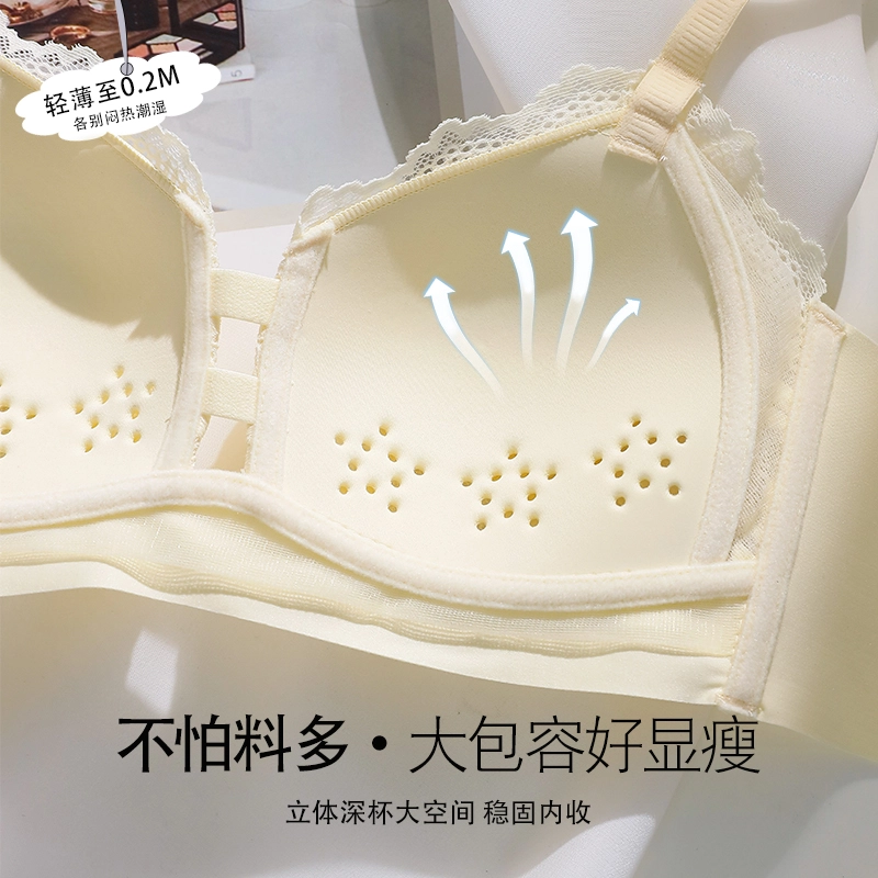 浪莎 薄款透气胸聚拢收副乳防下垂无钢圈蕾丝文胸