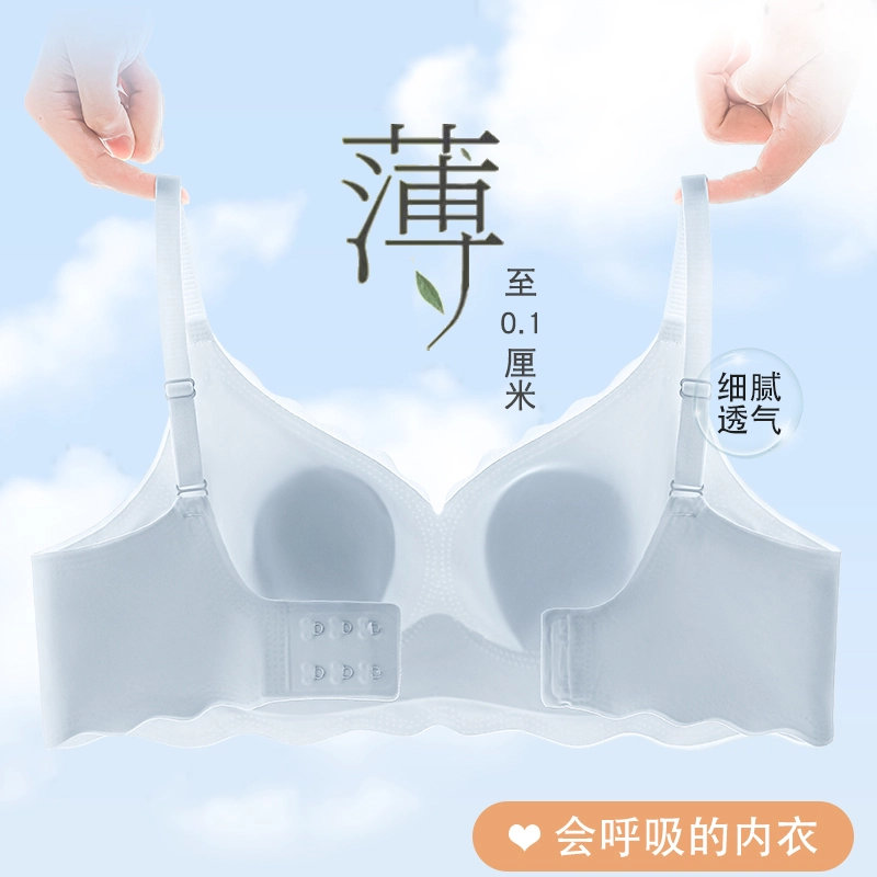 浪莎 超薄款兔耳朵透气收副乳防下垂文胸