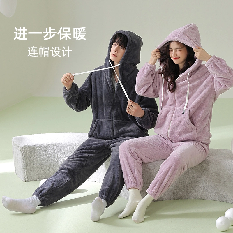 浪莎 双面贵妃绒男女款纯色睡衣冬季加绒加厚法兰绒连帽抽绳拉链 休闲舒适可外穿 家居 套装 情侣款 岩灰色浅紫色