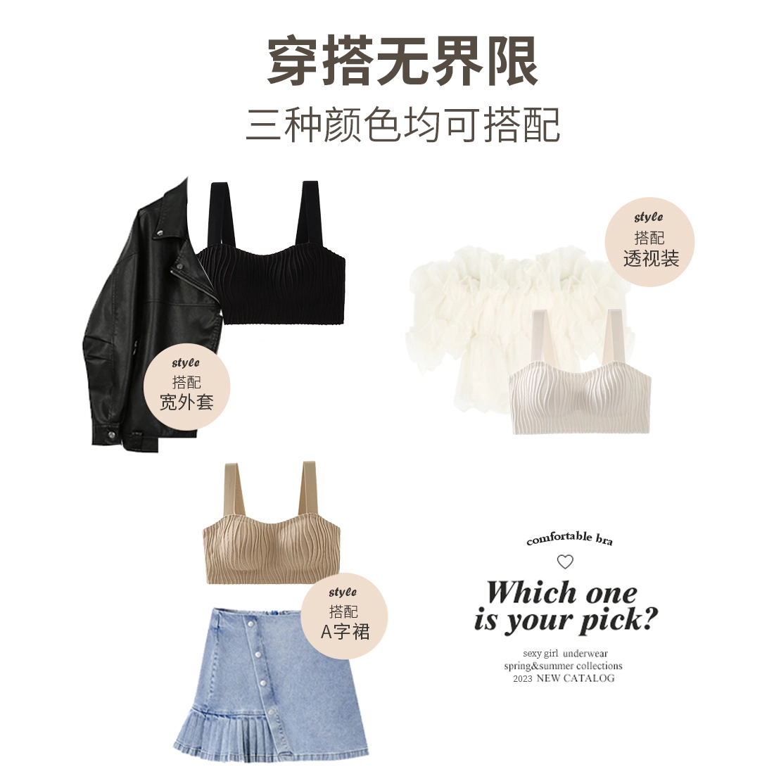 浪莎 纯色可拆卸透气杯聚拢上托收副乳防下垂无痕百搭文胸 女款