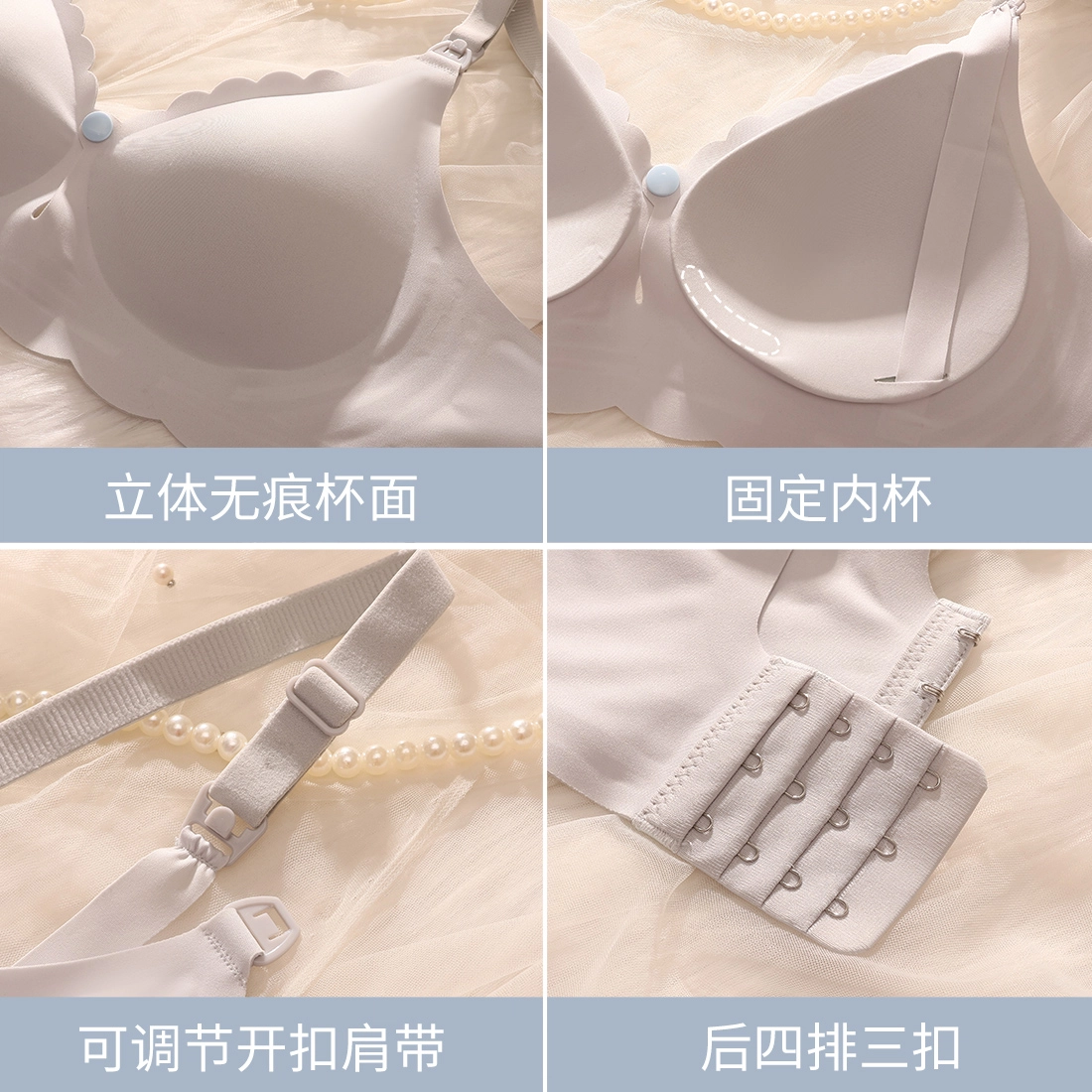 浪莎 内衣女士纯色前扣无钢圈无痕防下垂聚孕妈拢哺乳文胸 女款
