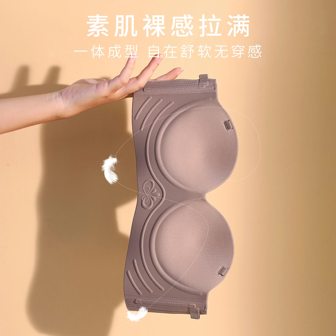 浪莎 内衣女舒适透气抹胸纯色无钢圈无痕聚拢上托文胸 女款 黑色