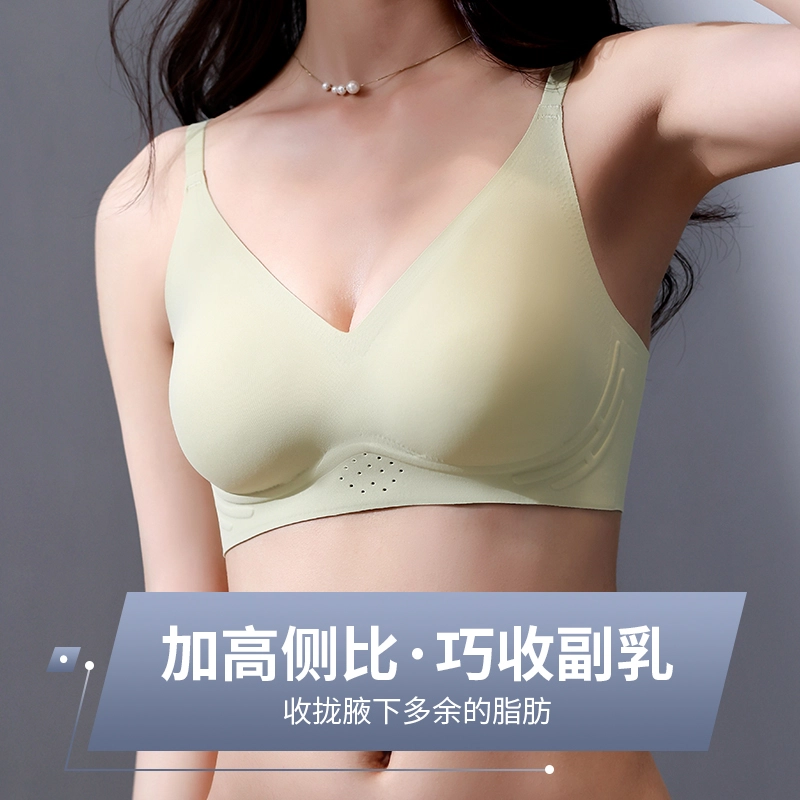 浪莎 舒适透气聚拢无钢圈上托美背纯色美背固定双肩带文胸 女款