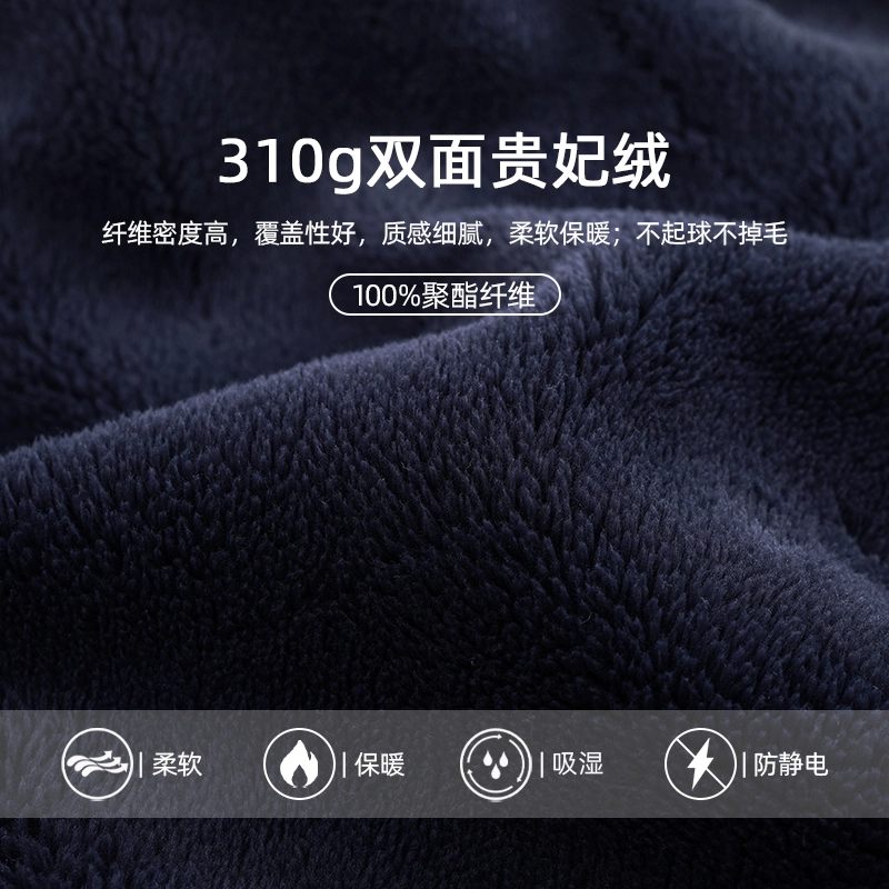 浪莎 双面贵妃绒男女款纯色睡衣冬季加绒加厚保暖舒适立领拉链  休闲宽松可外穿拼接色 家居套装 情侣款 黑色/紫色