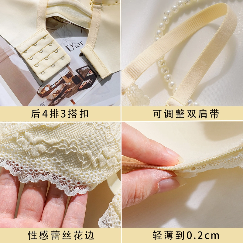 浪莎 薄款透气胸聚拢收副乳防下垂无钢圈蕾丝文胸