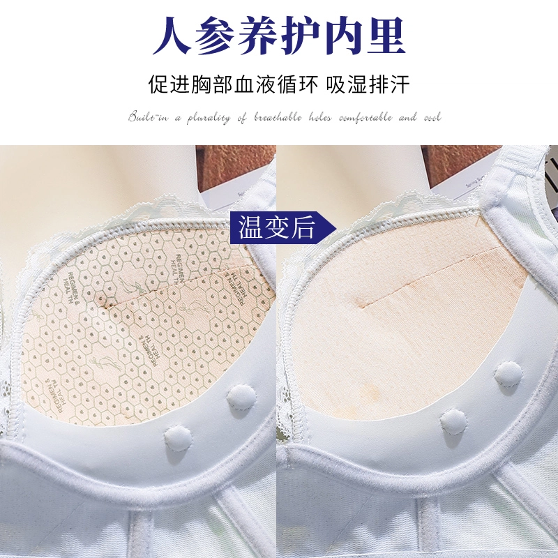 浪莎 轻奢时尚调整型纯色聚拢上托无痕显瘦美背无钢圈上薄下厚亲肤柔软加宽防滑文胸三角内裤内衣裤套装 女款 红色