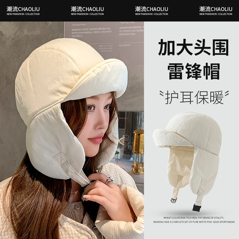 浪莎 秋冬季帽子保暖防寒百搭时尚加绒加厚护耳东北滑雪飞行员 聚酯纤维 雷锋帽 女款