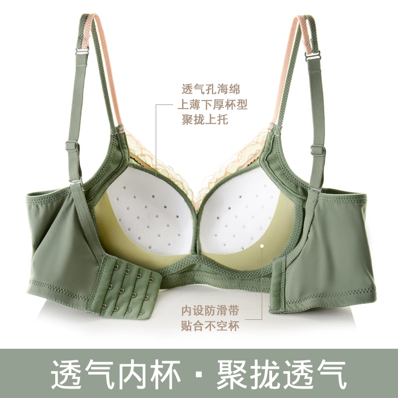 浪莎 聚拢显大收副乳防下垂胸罩无钢圈美背文胸 咖啡色