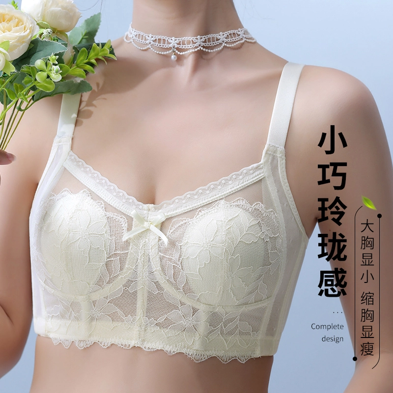 浪莎 纯色薄款全罩杯收副乳防下垂文胸 薄荷绿