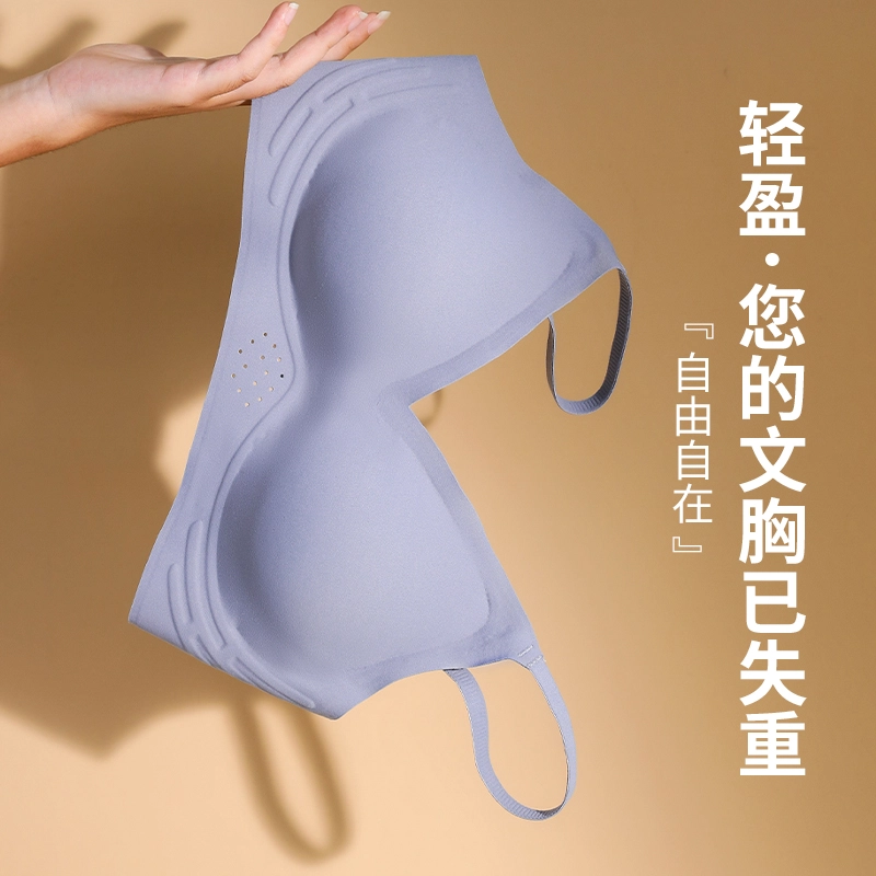 浪莎 舒适透气聚拢无钢圈上托美背纯色美背固定双肩带文胸 女款